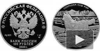 Банк России выпустил серию монет из драгоценных металлов